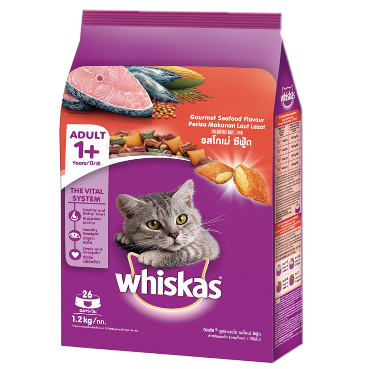 【澳門發貨】（原箱6包）whiskas偉嘉貓乾糧1.2kg嫰滑雞柳/海鮮魚類/鮪魚總滙/海鯛鮮蝦强韌肌肉鞏固骨骼牙齒保健視力增强免疫力消化吸收亮澤毛皮心臟健康成貓糧