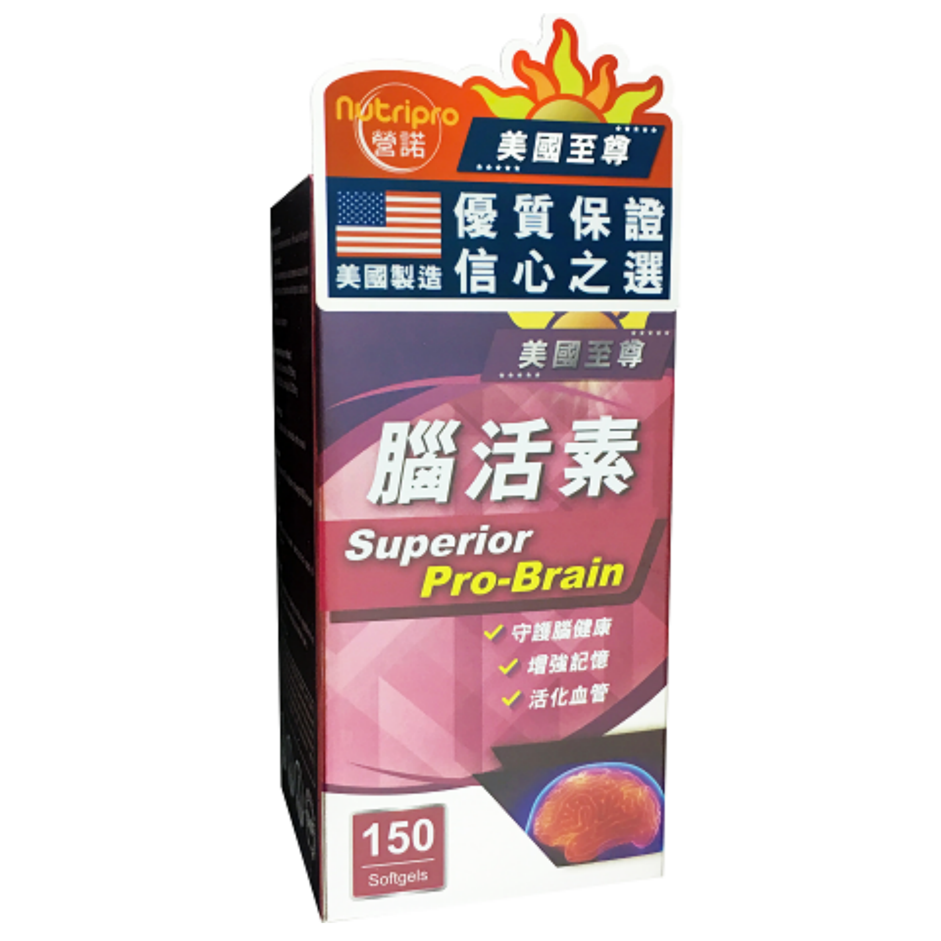 【澳門發貨】[熱銷] 營諾美國至尊腦活素150粒裝