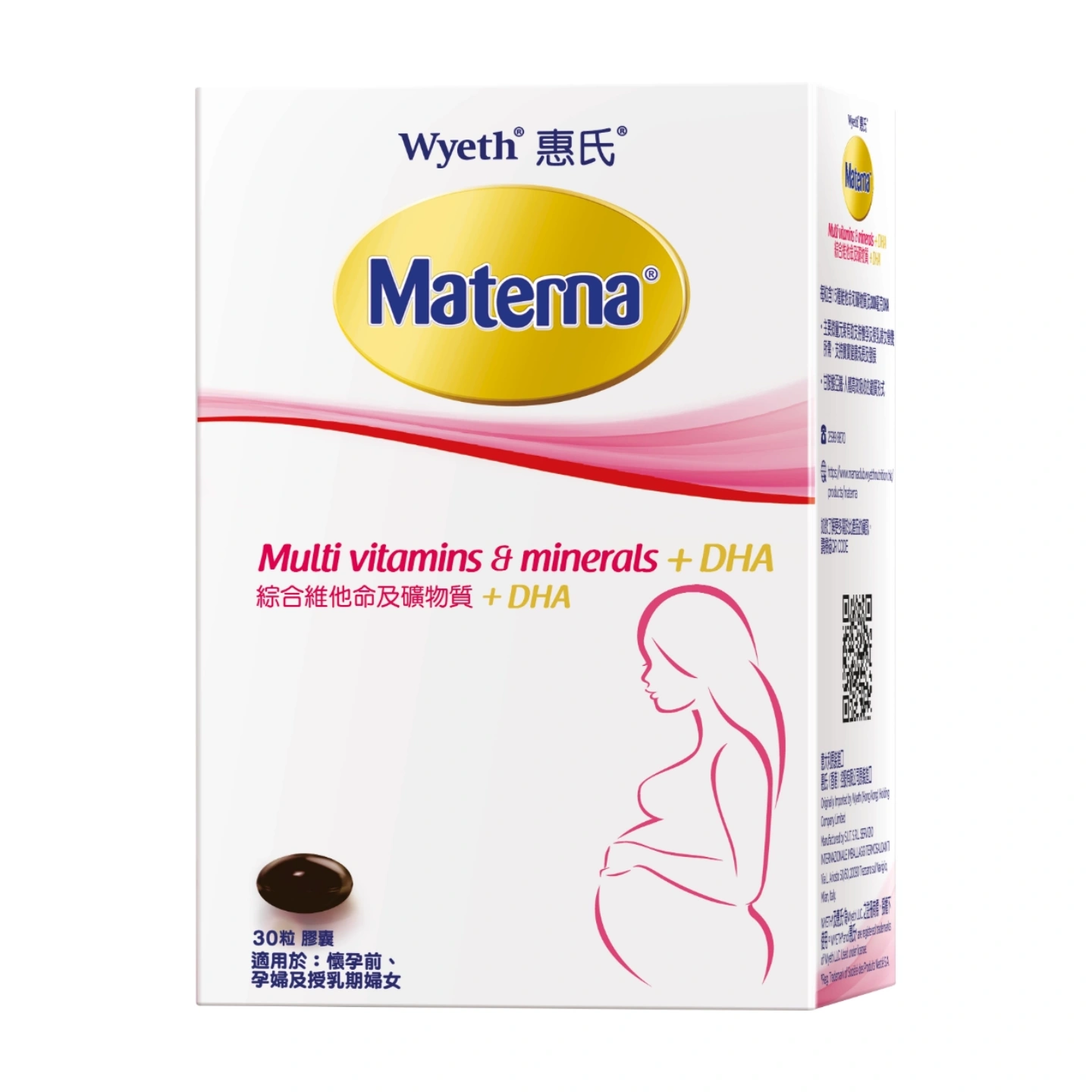 【澳門發貨】（2件起購）惠氏 WYETH MATERNA 綜合維他命及礦物質+DHA 30粒