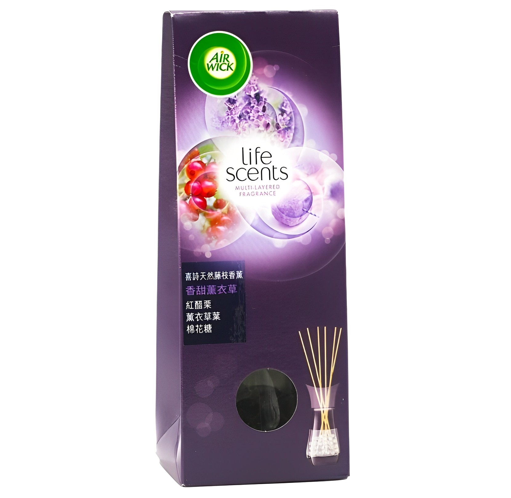 【澳門發貨】（原箱10件）Air wick 喜詩天然藤枝香薰香甜薰衣草/仲夏花語/純淨海洋30ml室內臥室客廳廁所持久舒適芳香花草清香