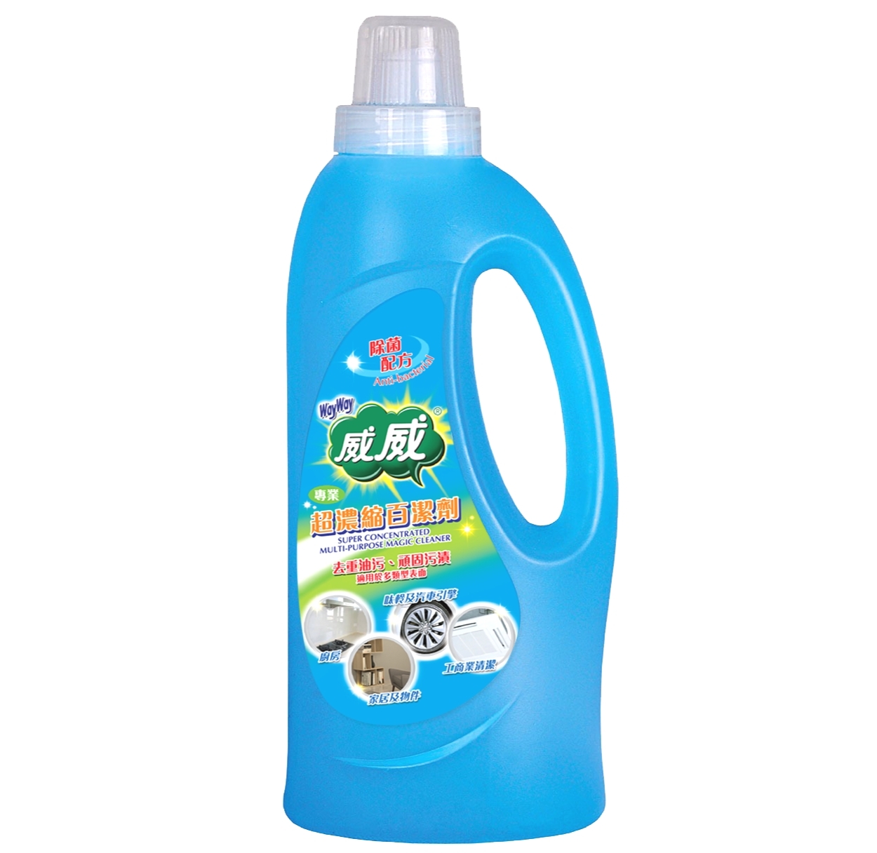【澳門發貨】WayWay威威專業超濃縮百潔劑1L強效除菌配方使用於多類型家居表面去油去污去漬清潔劑