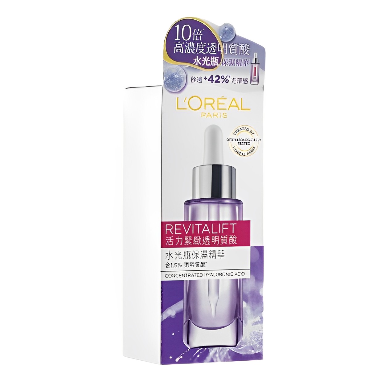 【澳門發貨】L'Oréal Paris 巴黎萊雅活力緊緻透明質酸水光瓶保濕精華30ml 1.5%純透明質酸保濕精華快速滲透鎖緊水分持久補水減淡細紋敏感肌適用