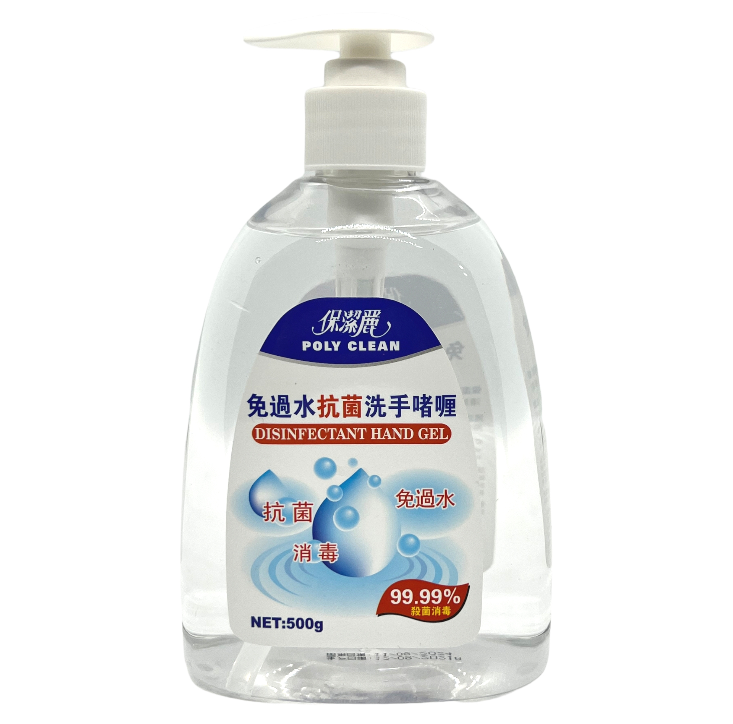 【澳門發貨】PolyClean保潔麗免過水抗菌洗手啫喱1GAL抑菌除菌消毒方便免水洗啫喱狀洗手潔手清爽不粘手