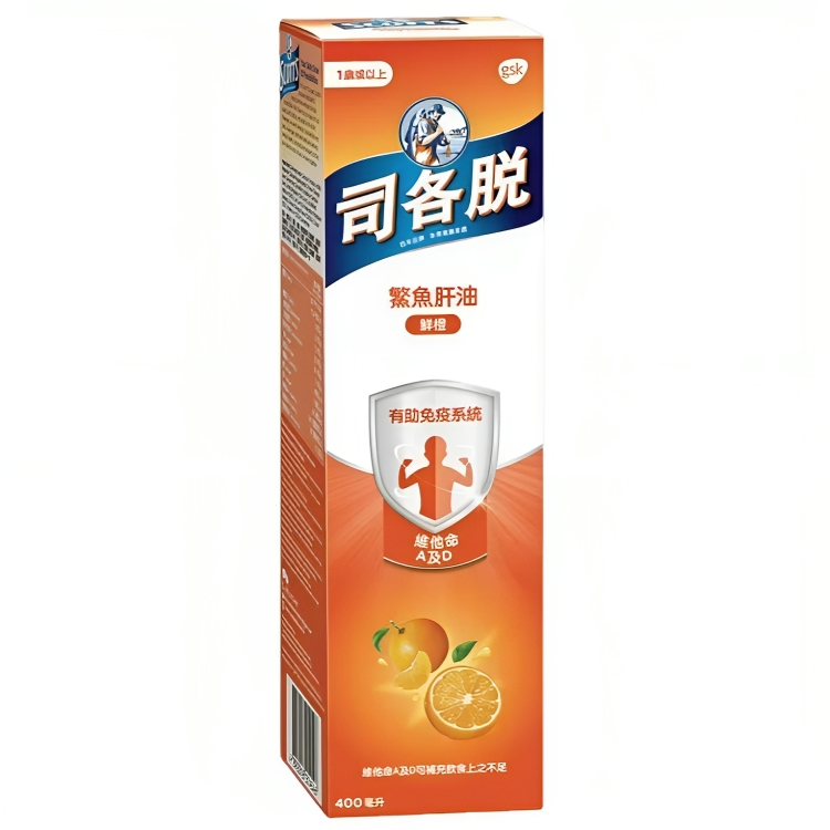 【澳門發貨】Scott's司各脫橙味鰵魚肝油400ml鮮橙味有主免疫系統