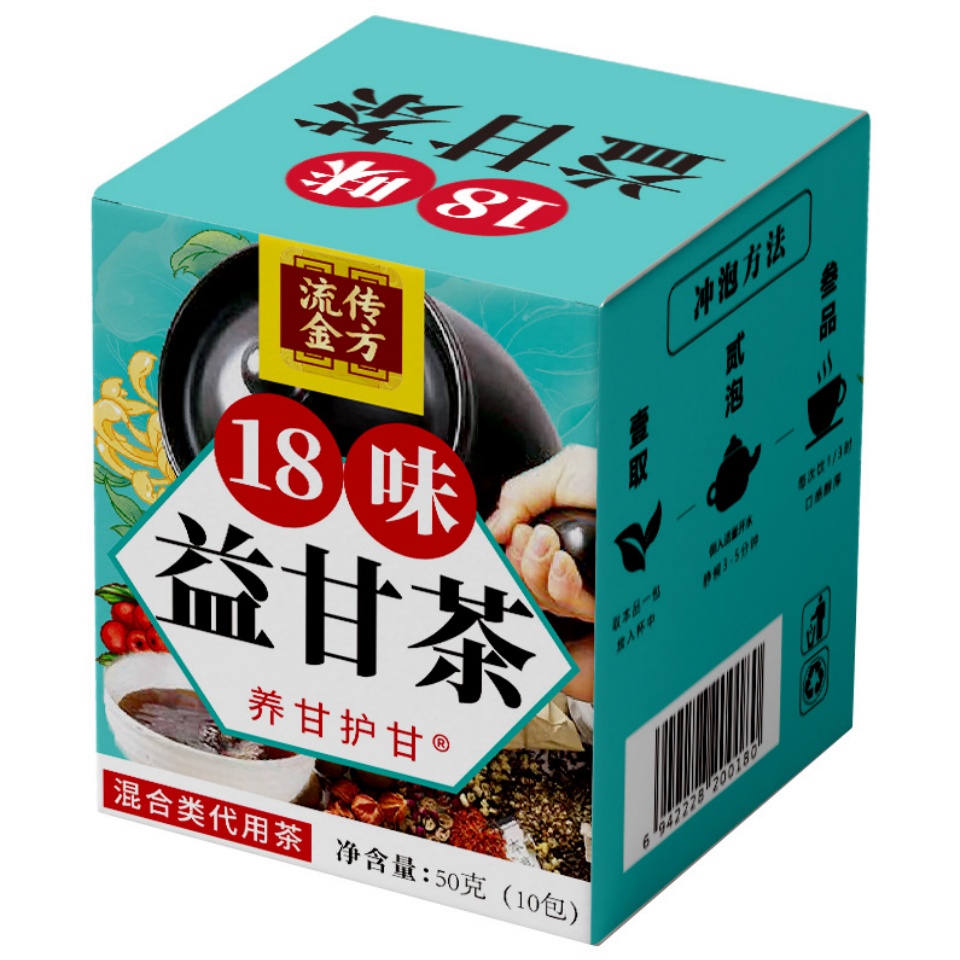 流傳金方18味益甘茶獨立包裝護盰茶益盰茶