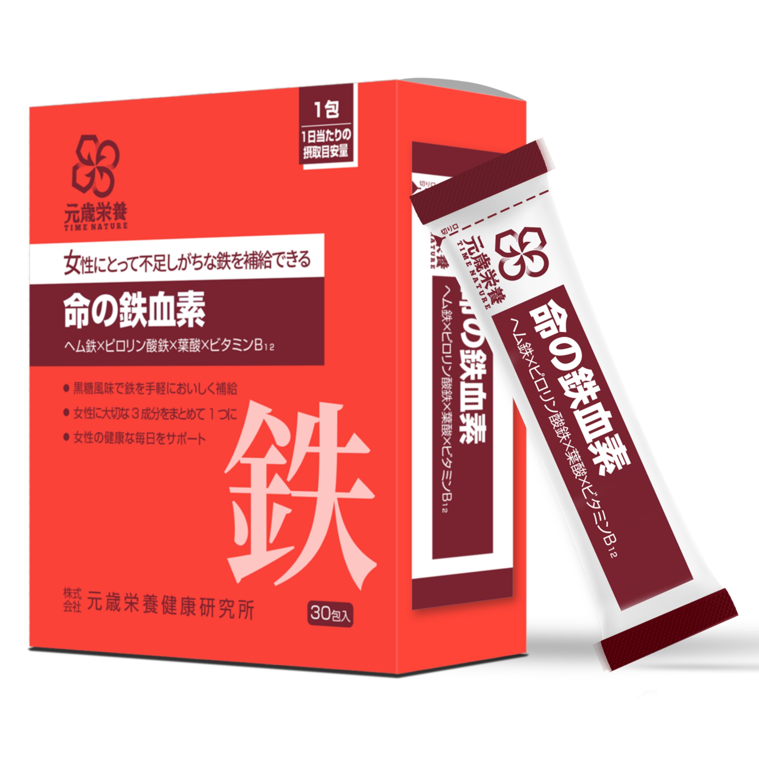 【澳門發貨】TIME NATURE 元歲榮養 命之鐵血素 3g*30包裝