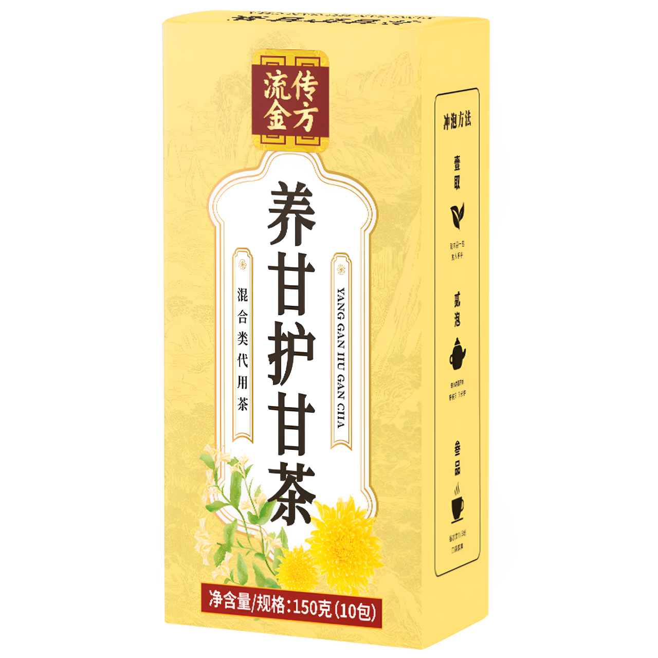 流傳金方養甘護甘茶組合茶養生茶菊花決明子茶枸杞茶