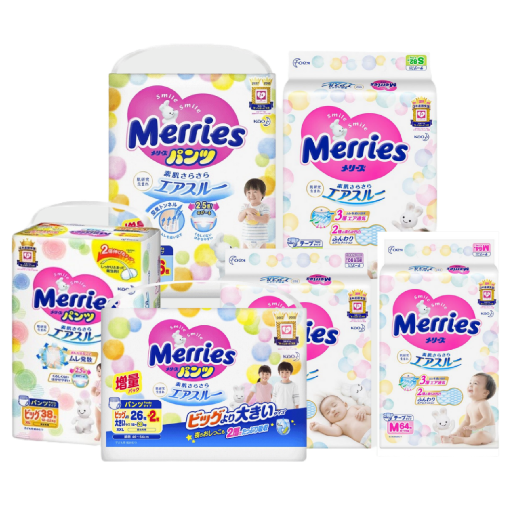 【澳門發貨】2包 Merries 紙尿片及拉拉褲 