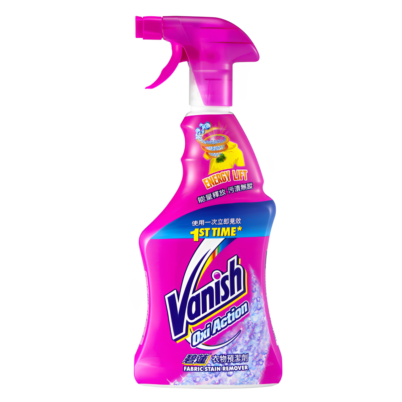 【澳門發貨】（原箱6支）Vanish碧蓮超強智慧型衣物預潔劑500ml去漬液輕鬆一噴無死角瓦解頑固污漬清潔劑