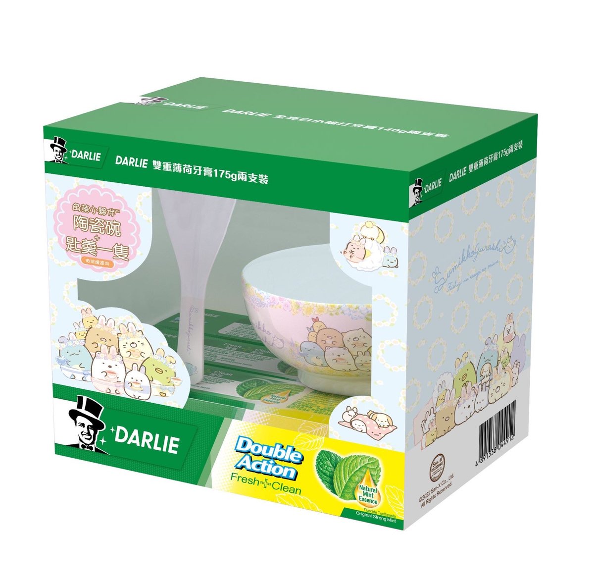 【澳門發貨】Darlie好來雙重薄荷牙膏175g*2+角落生物碗連匙羹
