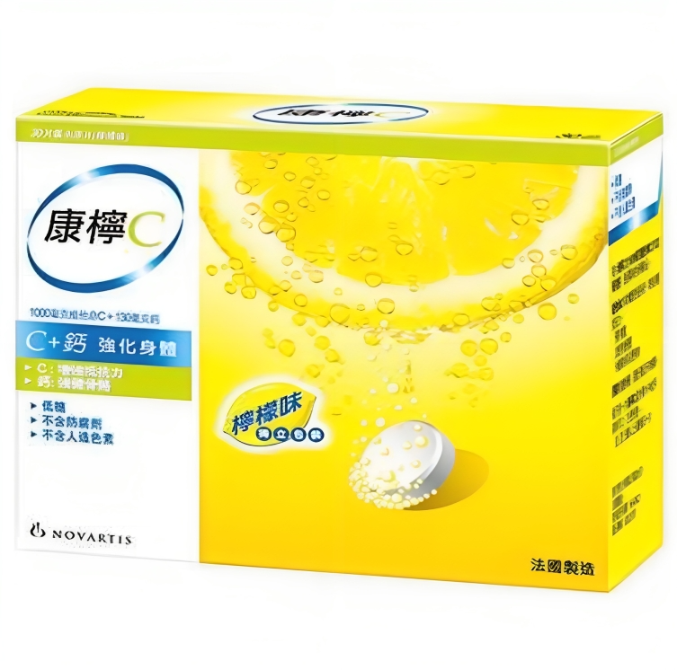 【澳門發貨】Calvive康鈣C 10粒/30粒橙味/檸檬味維持抵抗力强健骨骼強化身體