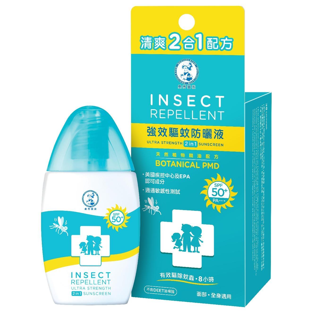 【澳門發貨】（6件起購）MENTHOLATUM 曼秀雷敦強效驅蚊防曬二合一乳液35g防蚊防曬清爽2合1天然植物精油配方