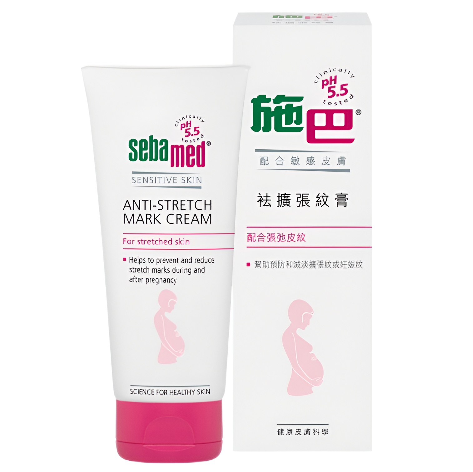 【澳門發貨】sebamed 施巴袪擴張紋膏200m