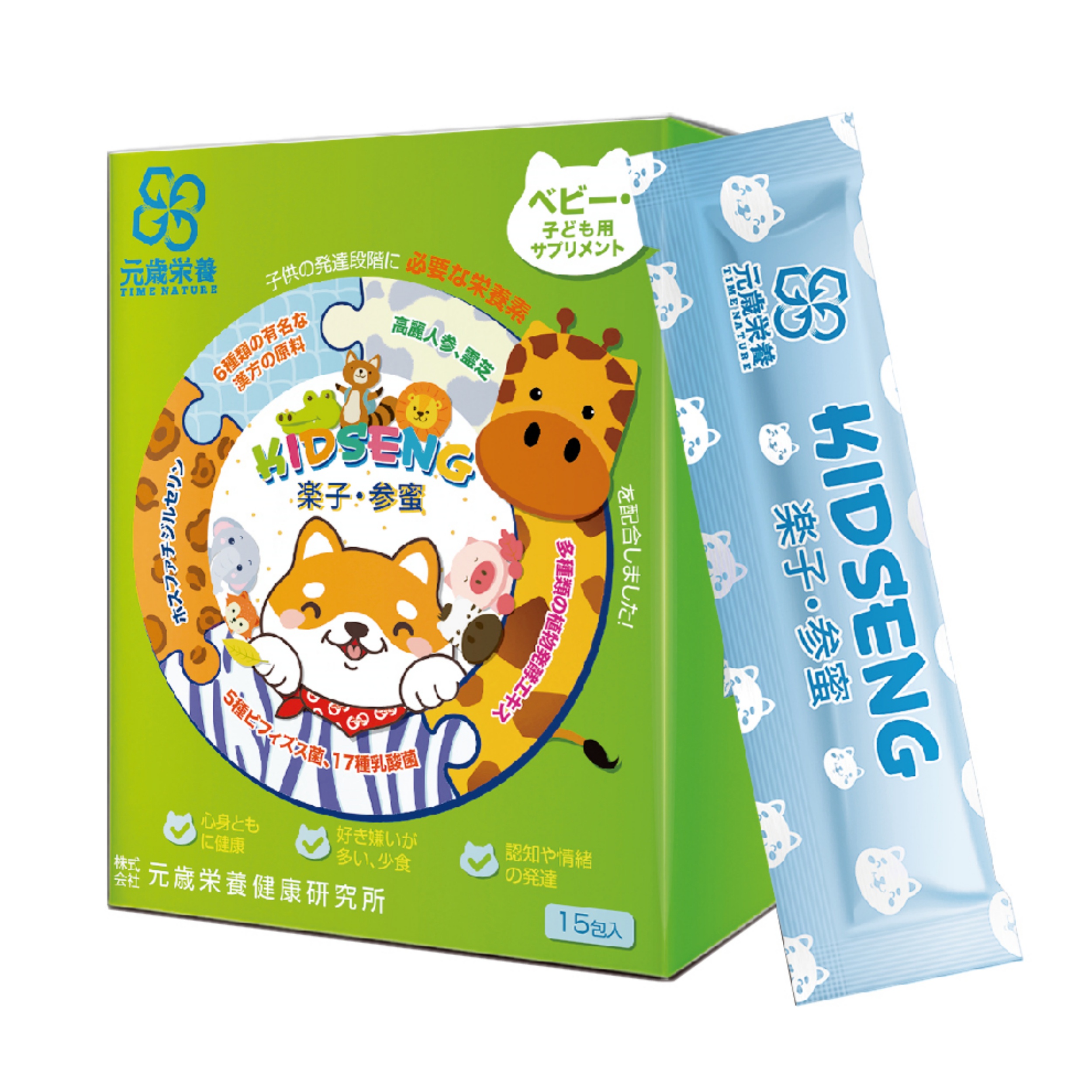 【澳門發貨】TIME NATURE 元歲榮養 樂子・參蜜 15g×15包