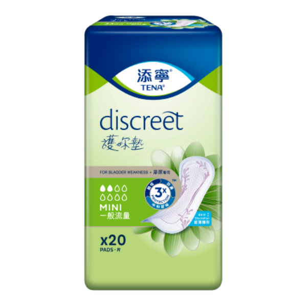 【澳門發貨】（原箱10包）TENA 添寧 護妳墊 一般流量型 20片