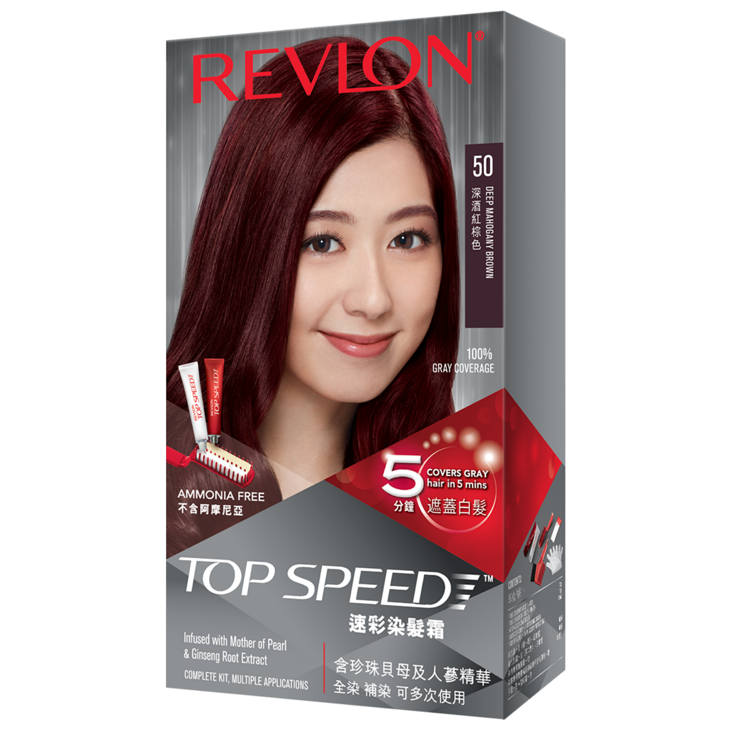 【澳門發貨】Revlon 露華濃速彩染髮霜一梳即染5分鐘遮蓋白髮染髮劑男士女士