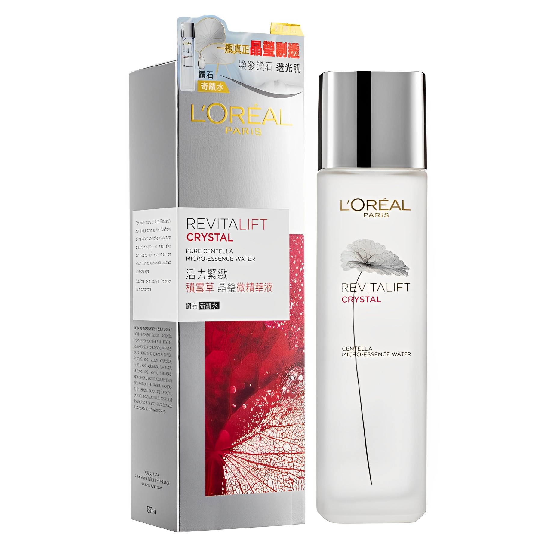 【澳門發貨】L'Oréal Paris 巴黎萊雅活力緊緻積雪草晶瑩微精華液130ml奇蹟水改善膚質平滑肌膚提亮膚色