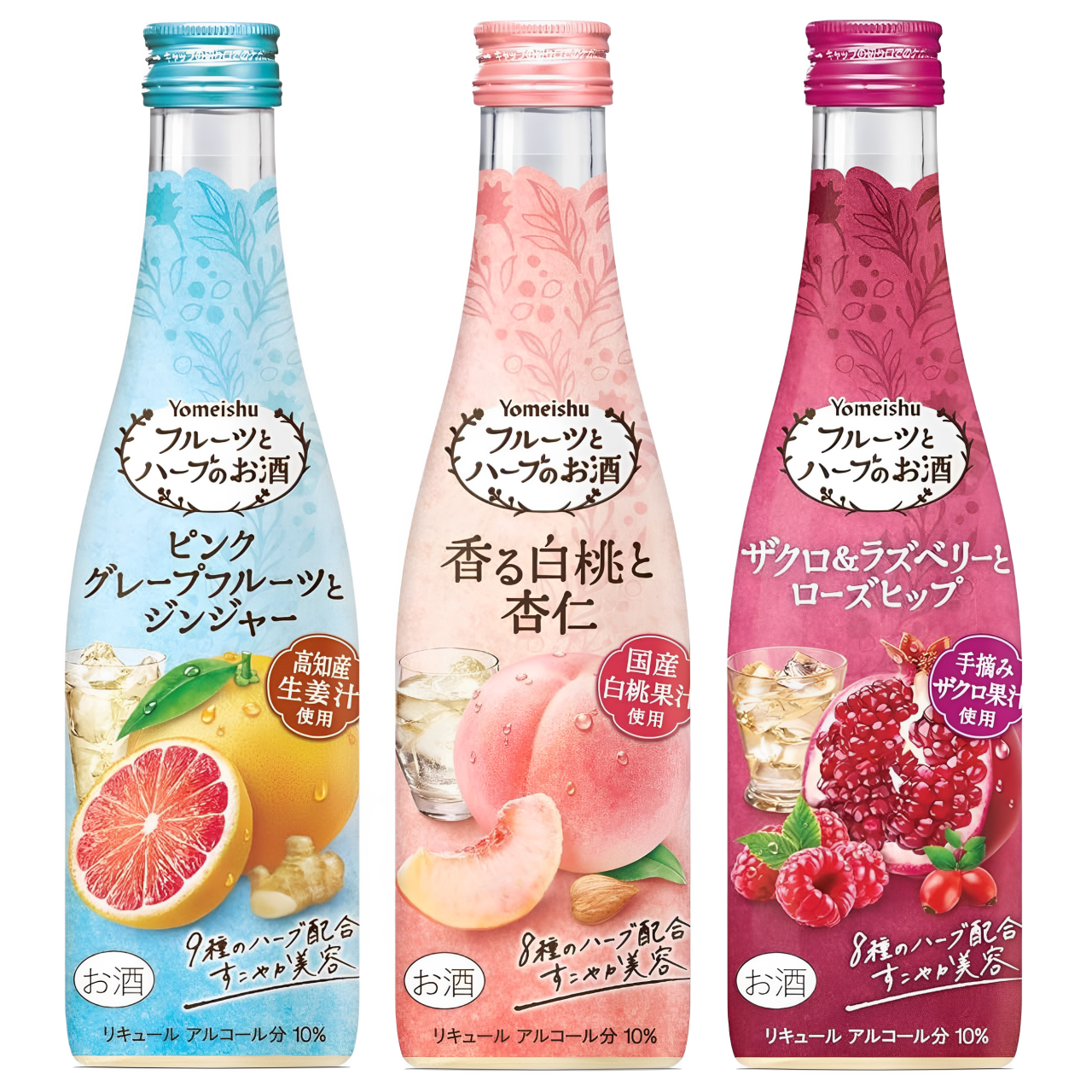 【澳門發貨】（原箱24瓶）美容養命酒300ml粉色西柚和姜/白桃和杏仁/石榴和野玫瑰果甜香酒