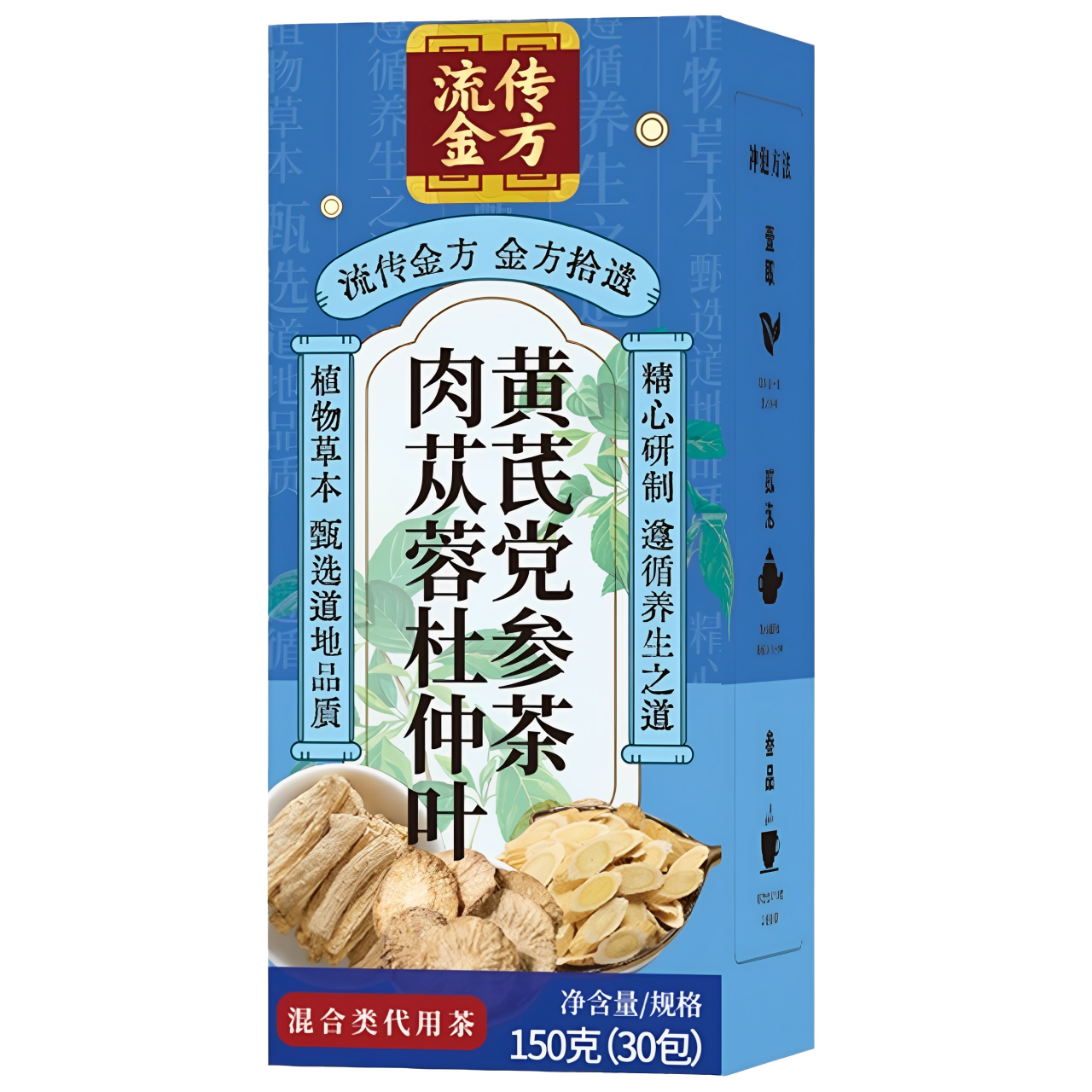 流傳金方肉蓯蓉杜仲葉黃芪黨參茶袋泡茶黃芪枸杞茶肉蓯蓉茶