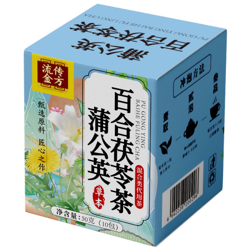 流傳金方蒲公英百合茯苓茶散結茶蒲公英百合茶蒲公英茶養生茶