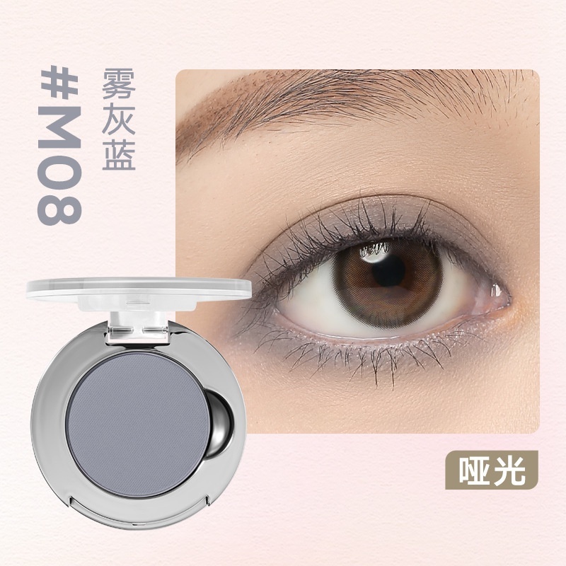 Judydoll橘朵單色眼影盤爆閃牛郎色偏光閃片霧面珠光細閃