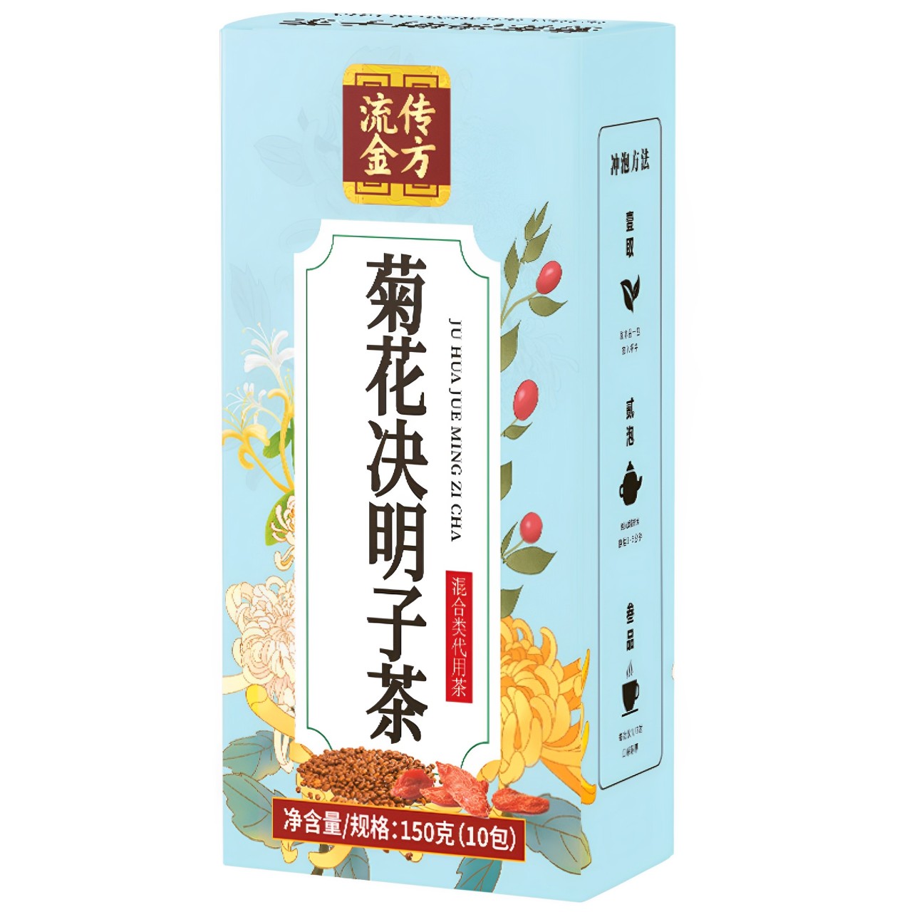 流傳金方菊花決明子茶組合茶獨立包裝茶養生茶菊花枸杞茶
