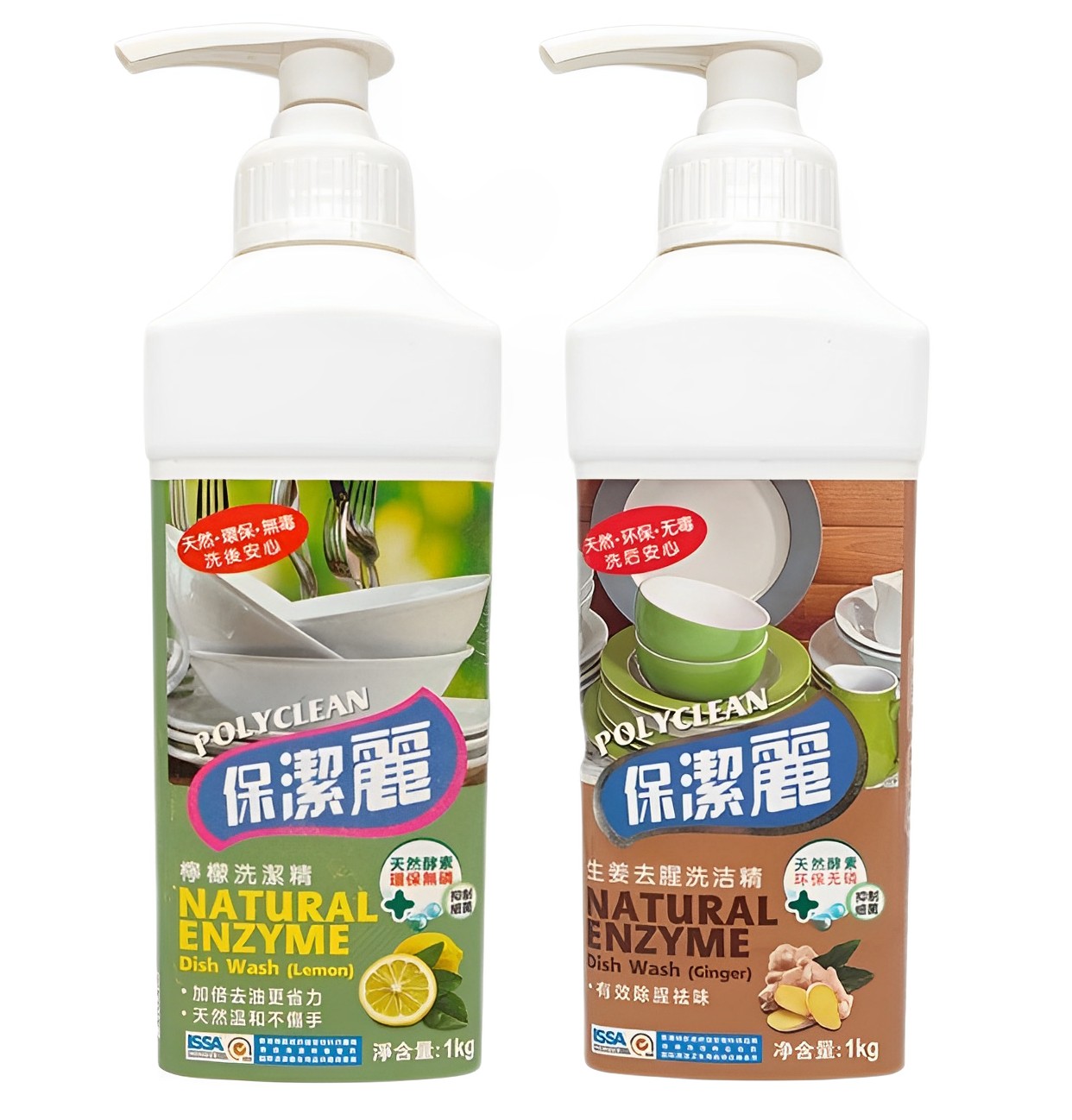 【澳門發貨】PolyClean保潔麗天然酵素洗潔精1L檸檬味/生姜味環保無磷有效抑菌加倍去油天然溫和除腥祛味