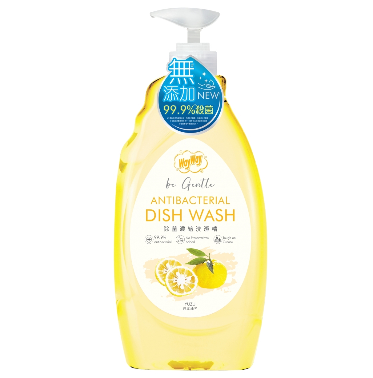 【澳門發貨】WayWay威威be Gentle除菌濃縮洗潔精綠茶青檸/日本柚子850ml溫和無添加殺菌去油去污潔淨更安心洗淨護手一take過
