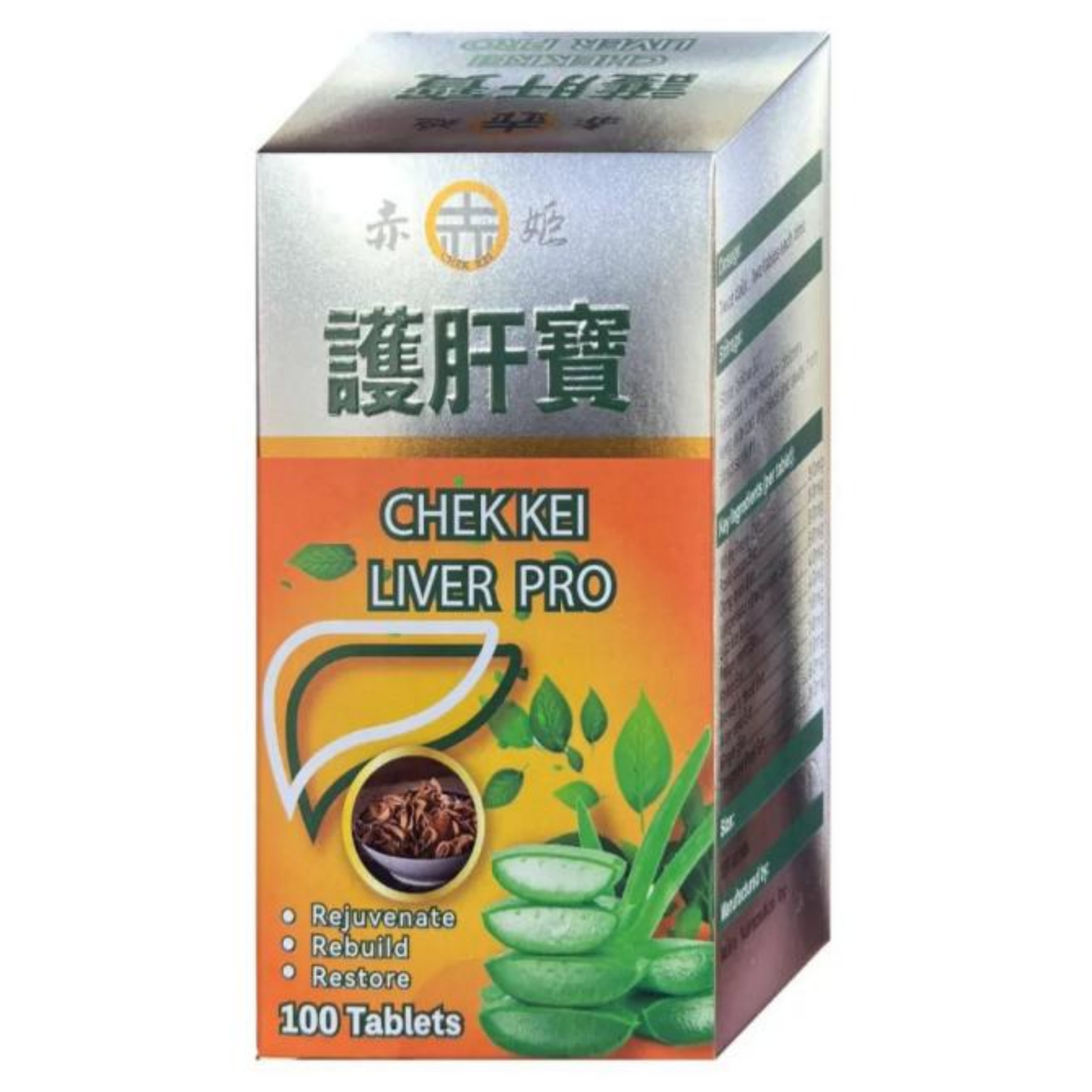 【澳門發貨】赤姬護肝寶100粒裝