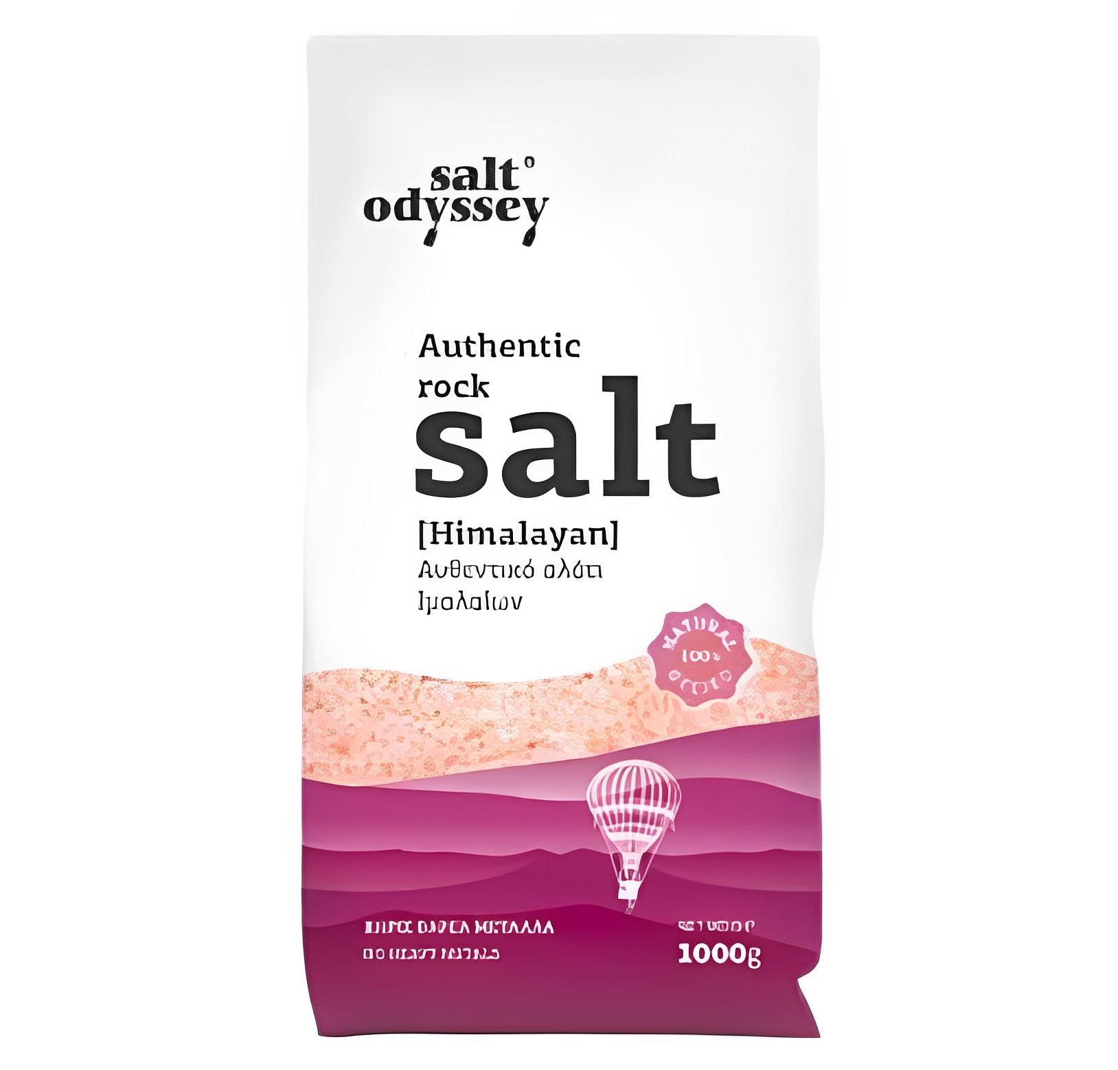 【澳門發貨】Salt Odyssey喜馬拉雅岩鹽袋裝1000g/瓶裝280g純天然幼粉紅岩鹽烹調用鹽