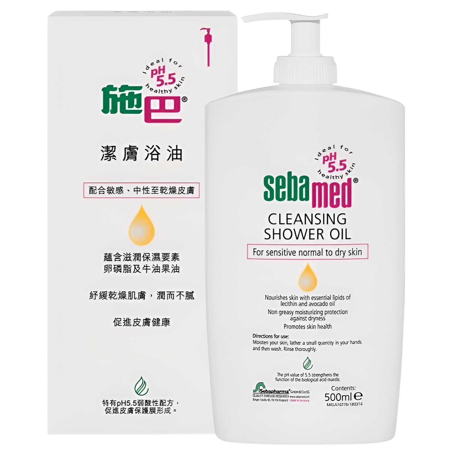 【澳門發貨】sebamed 施巴潔膚浴油500ml促進皮膚健康有效提升皮膚水分含量
