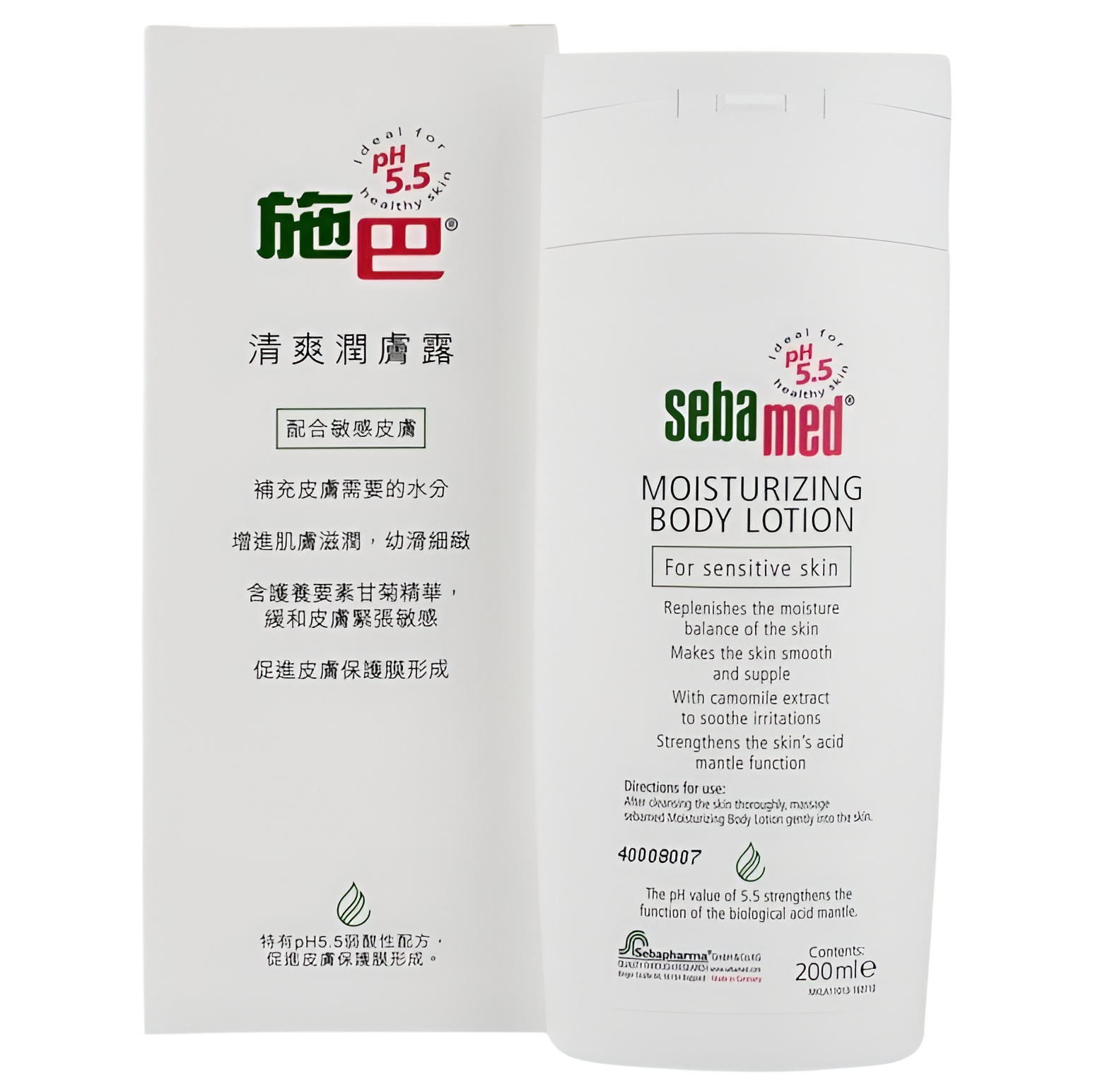 【澳門發貨】sebamed 施巴清爽潤膚露200ml/400ml身體乳霜