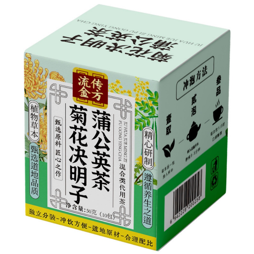 流傳金方菊花決明子蒲公英茶盒裝茶