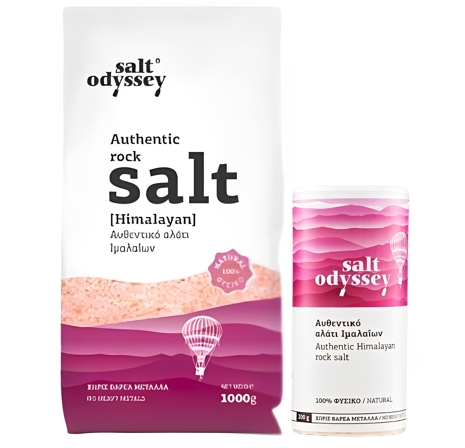 【澳門發貨】Salt Odyssey喜馬拉雅岩鹽袋裝1000g/瓶裝280g純天然幼粉紅岩鹽烹調用鹽