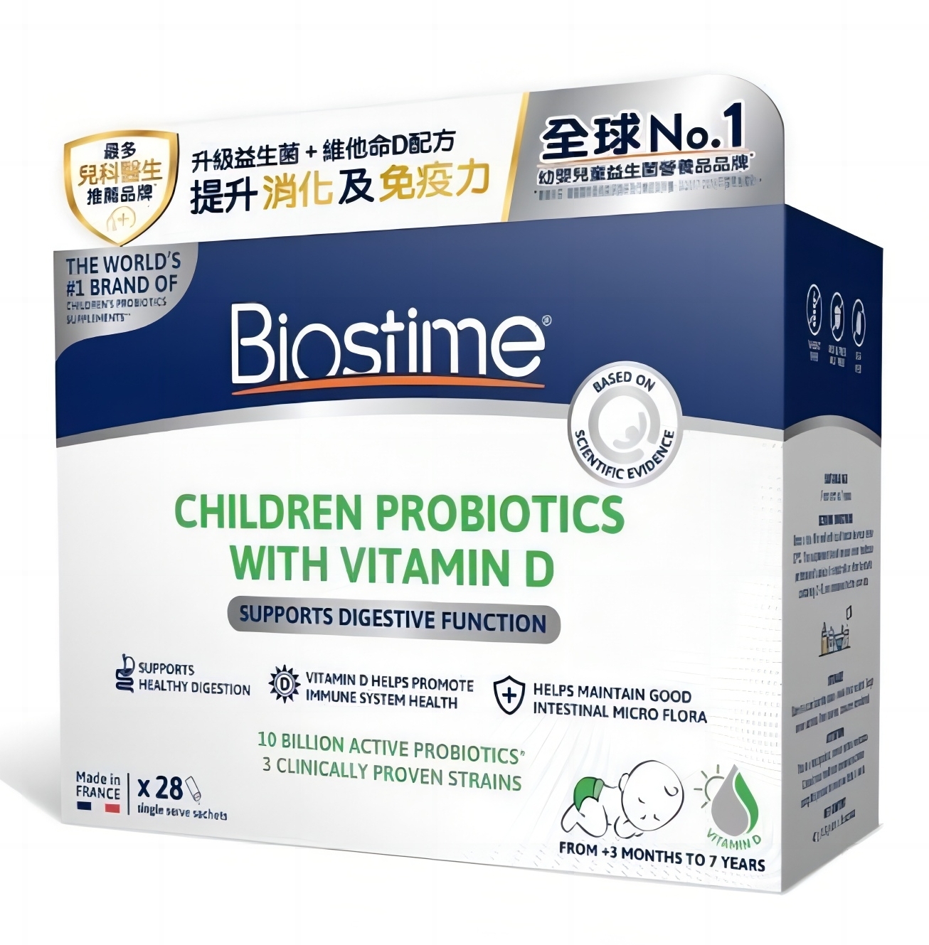 【澳門發貨】Biostime合生元兒童益生菌28包