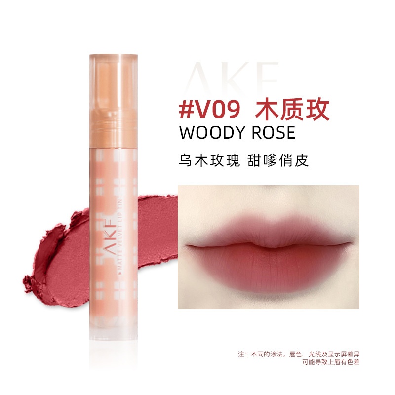 AKF唇釉唇泥唇霜顯白口紅保濕潤唇鏡面琉光唇彩不粘杯