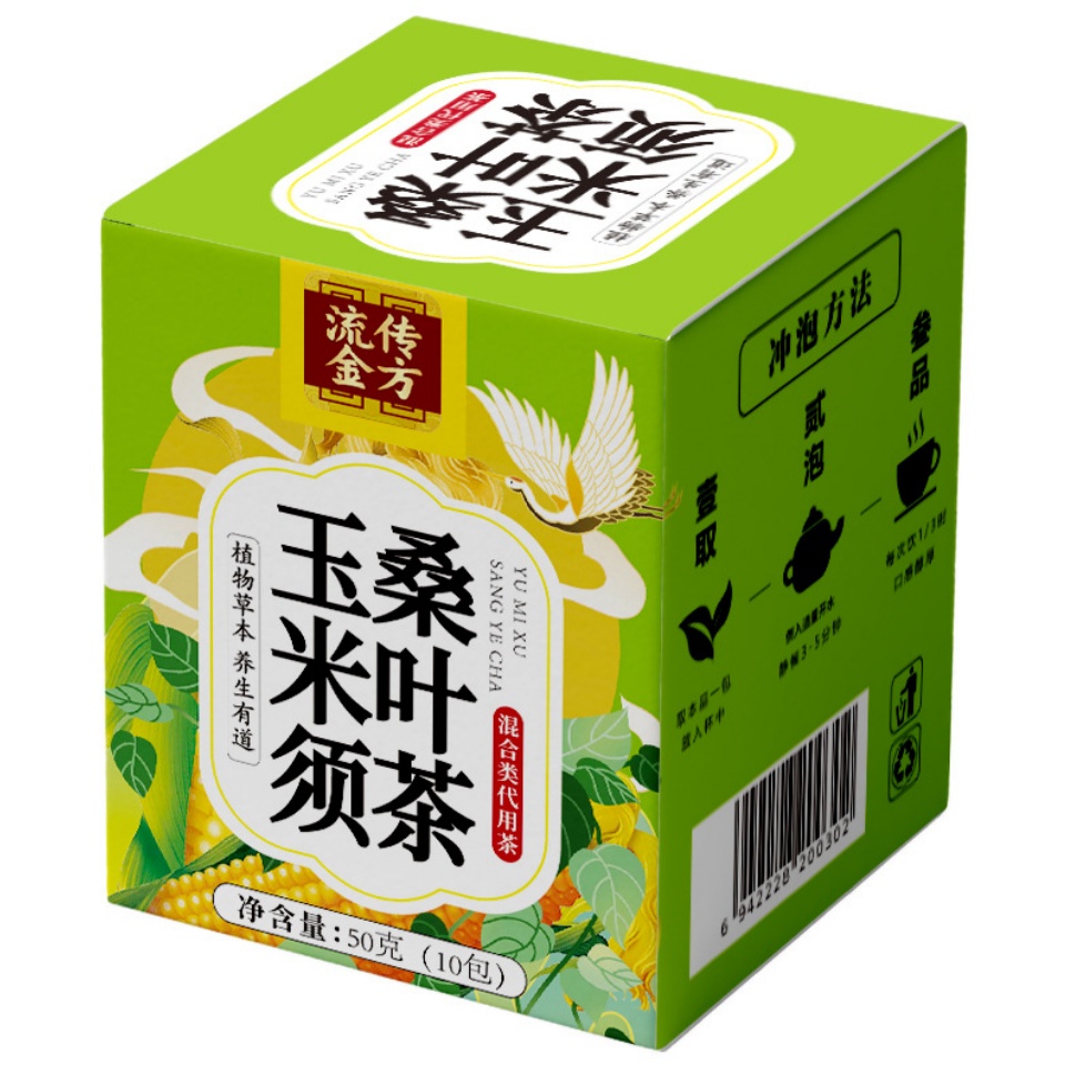 流傳金方玉米須桑葉茶代用茶養生茶