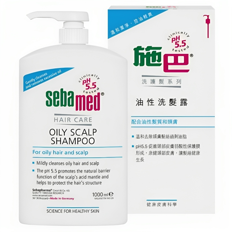 【澳門發貨】sebamed 施巴油性洗髮露1000ml洗髮水洗頭水洗髮乳