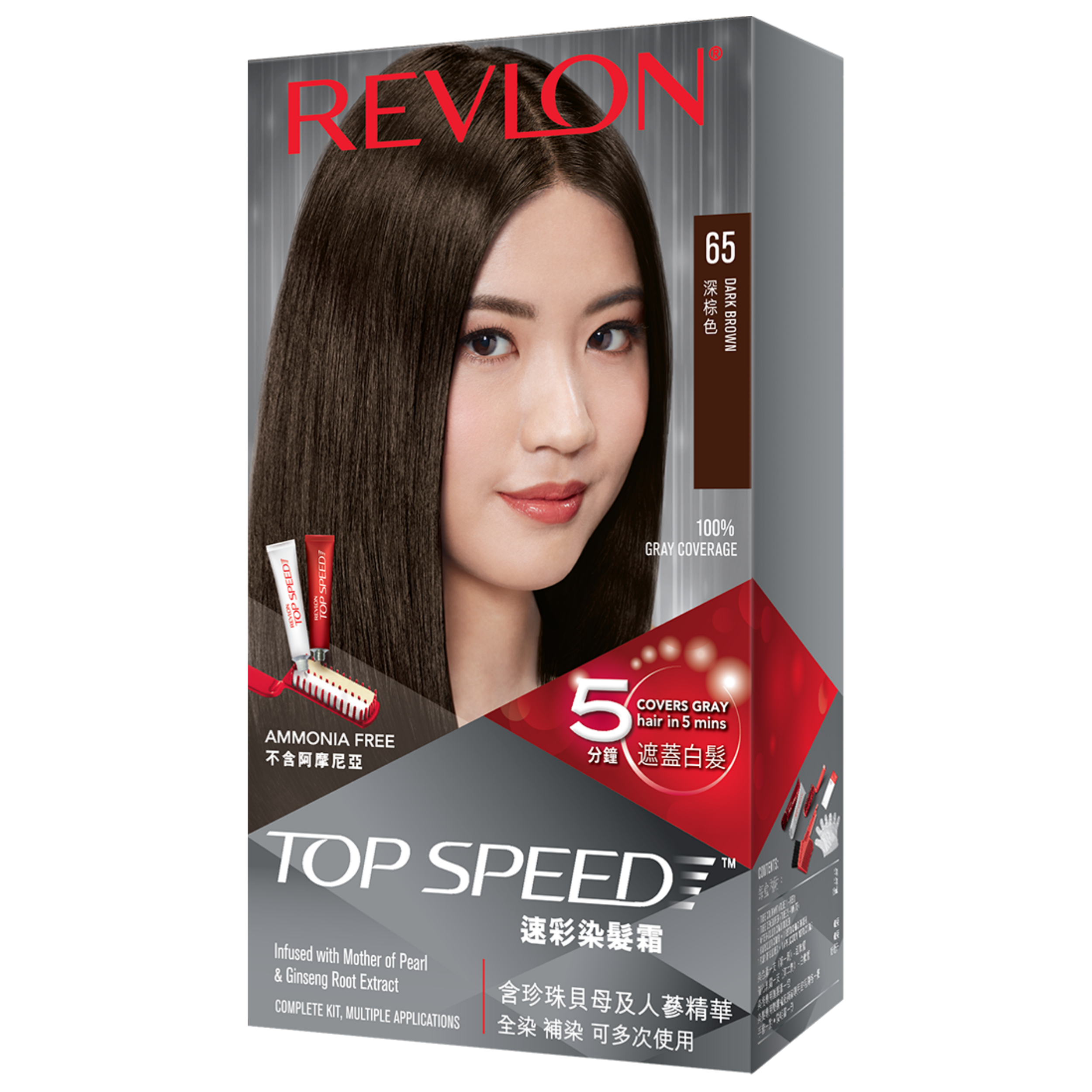 【澳門發貨】Revlon 露華濃速彩染髮霜一梳即染5分鐘遮蓋白髮染髮劑男士女士