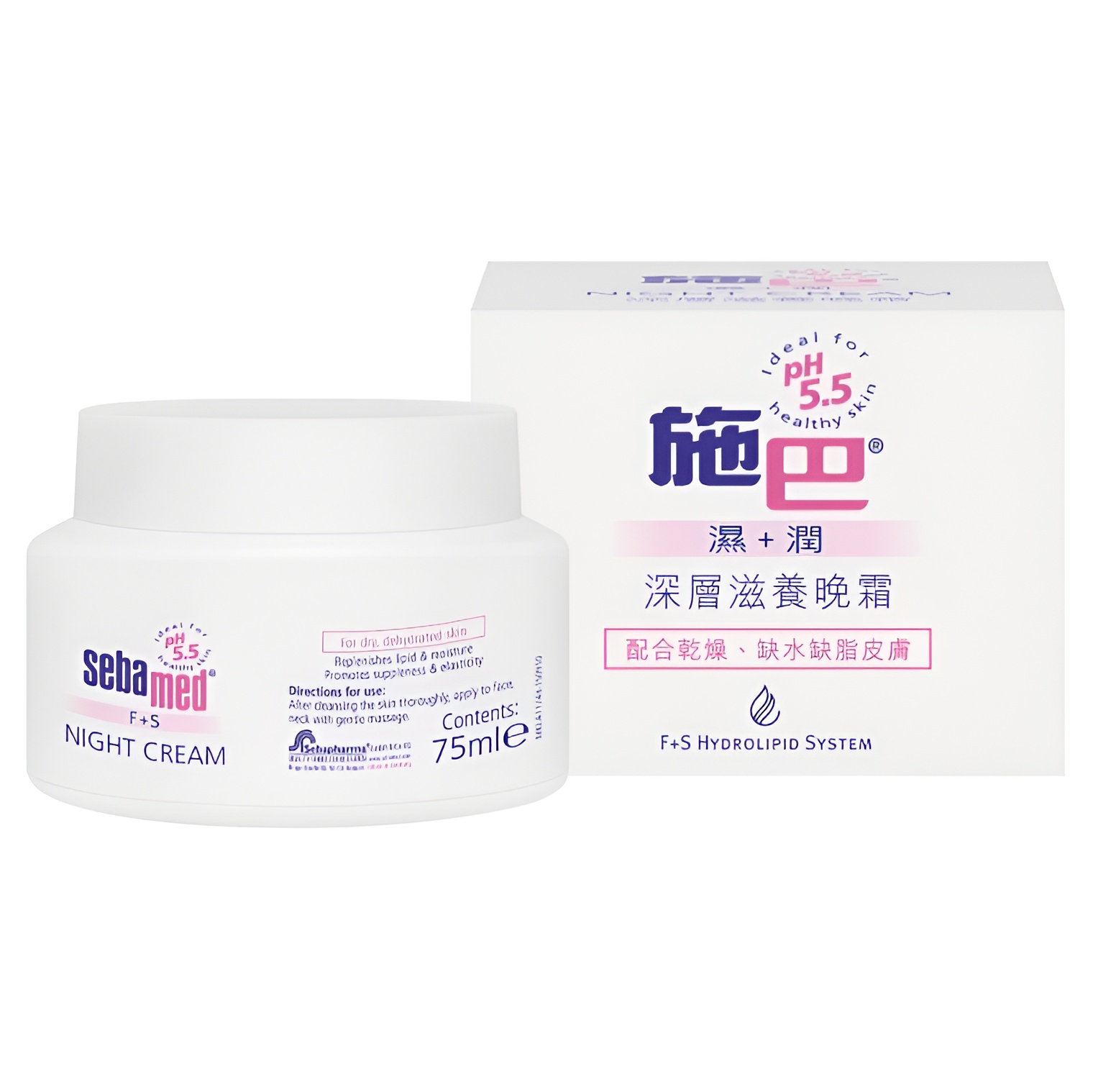 【澳門發貨】sebamed 施巴深層滋養晚霜75ml面霜