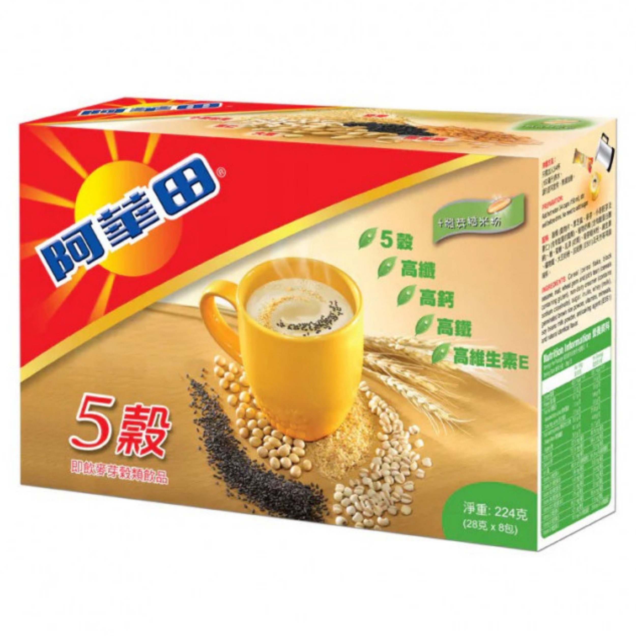 【澳門發貨】Ovaltine 阿華田5穀即飲麥芽縠類飲品28g*8條裝五穀高鐵高鈣高纖高維生素E沖調飲料