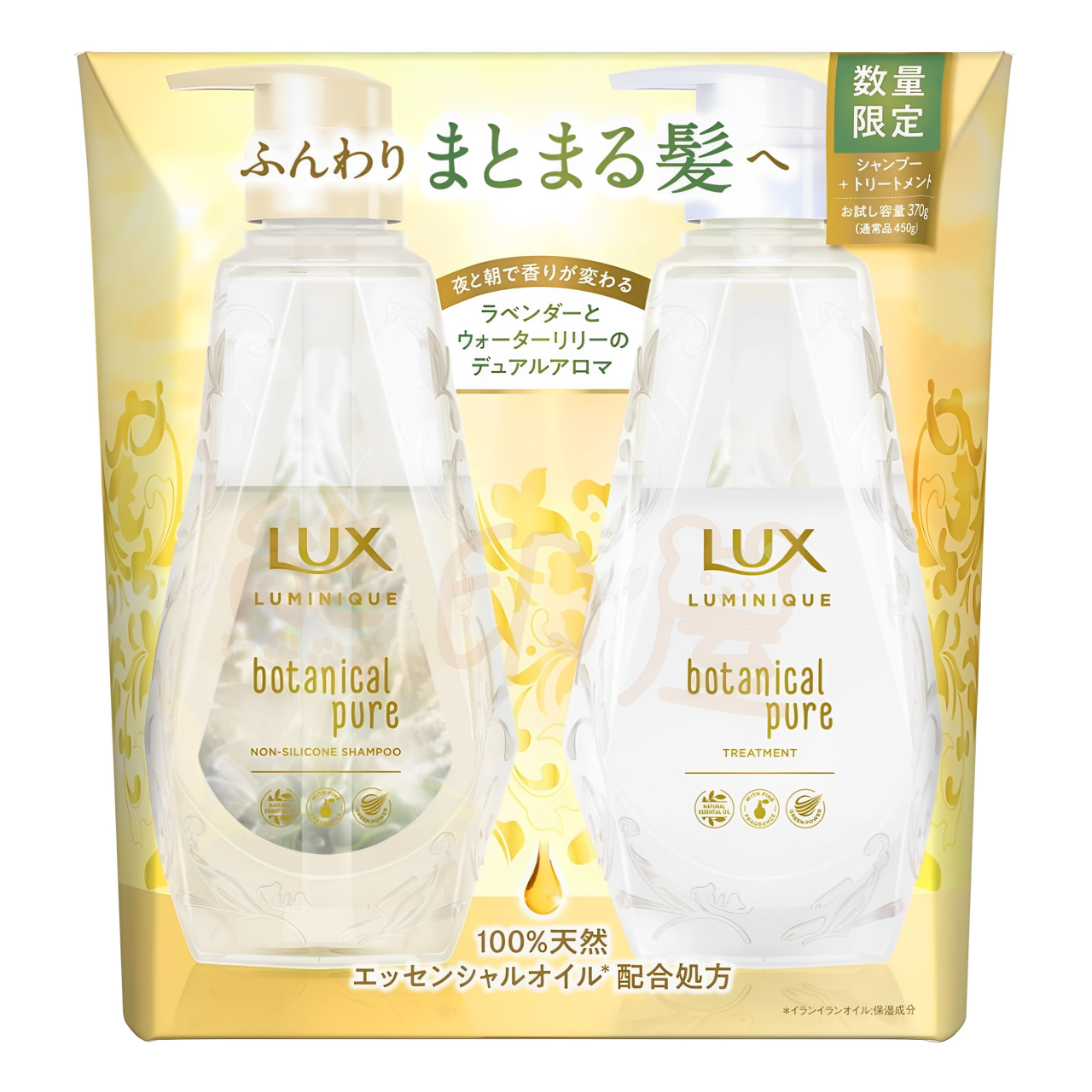 【澳門發貨】6套 麗仕LUX - Luminique 草本亮澤 洗護套裝 370g+370g