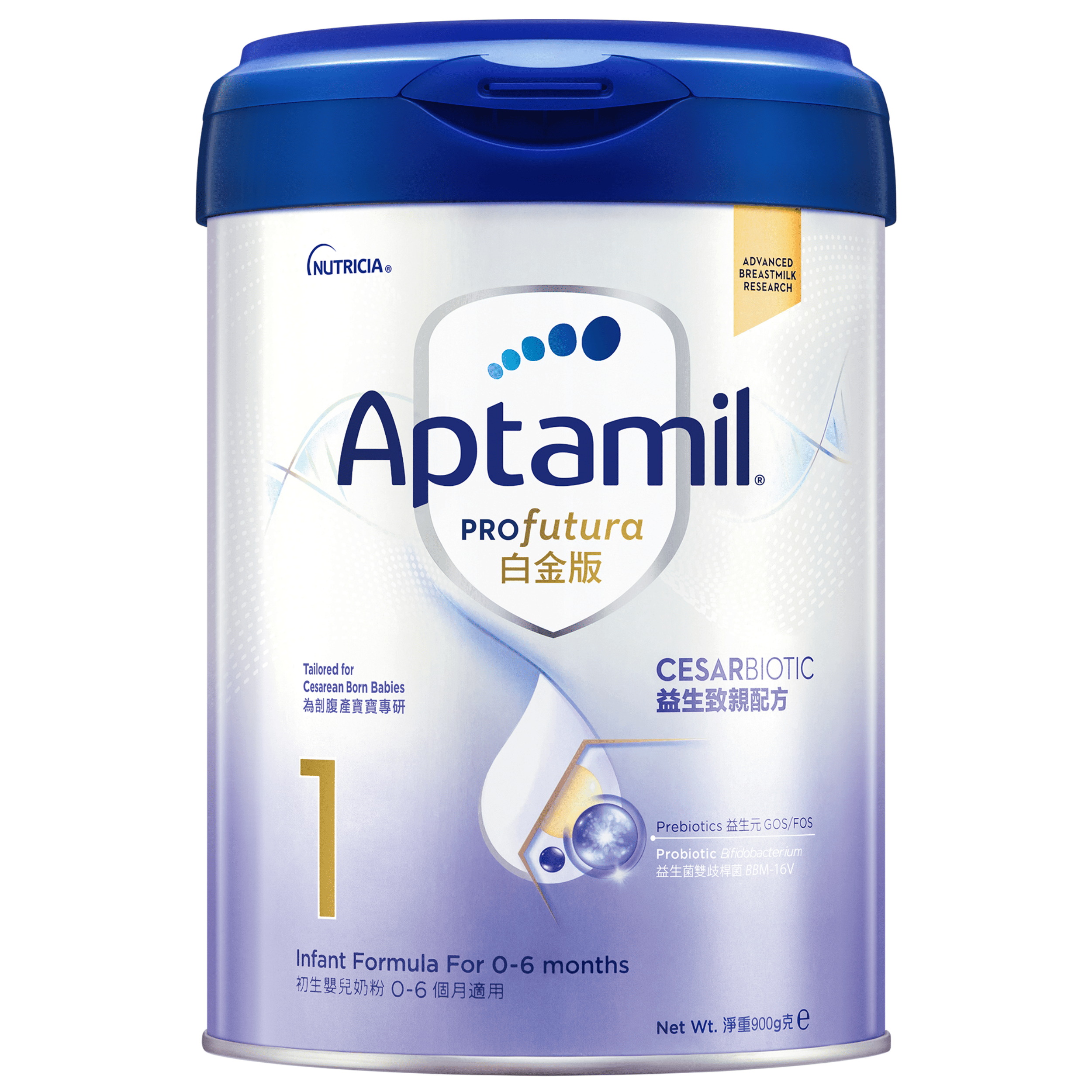 【澳門發貨】愛他美 Aptamil Profutura 白金版 初生嬰兒配方奶粉 1號 900克