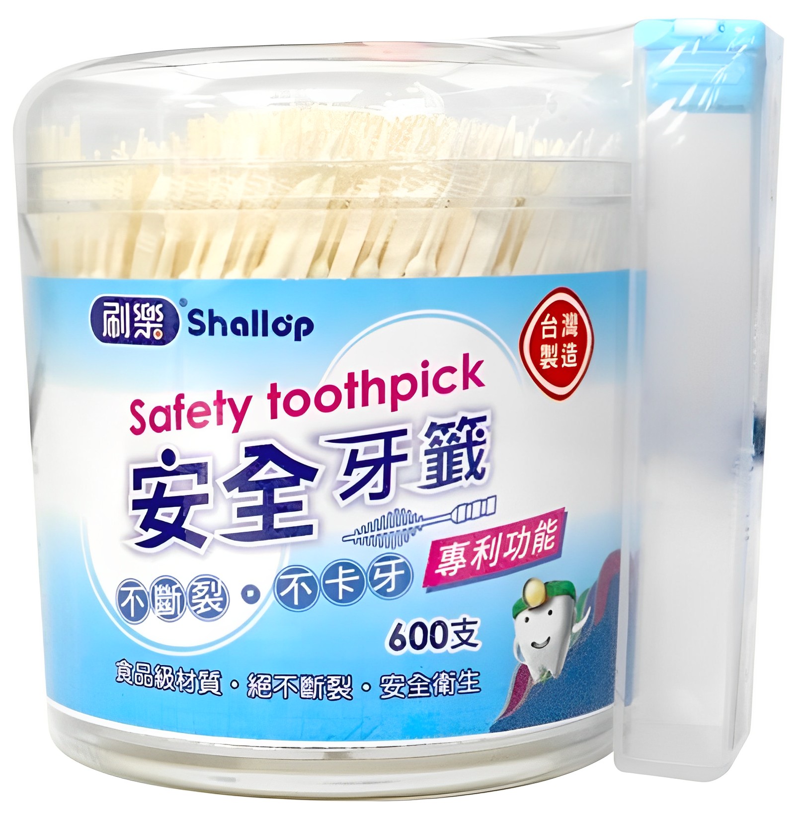 【澳門發貨】Shallop刷樂安全雙頭牙籤600支入食品級材質安心品質不斷裂不卡牙新型刷頭設計徹底清潔牙縫隨身攜帶清潔