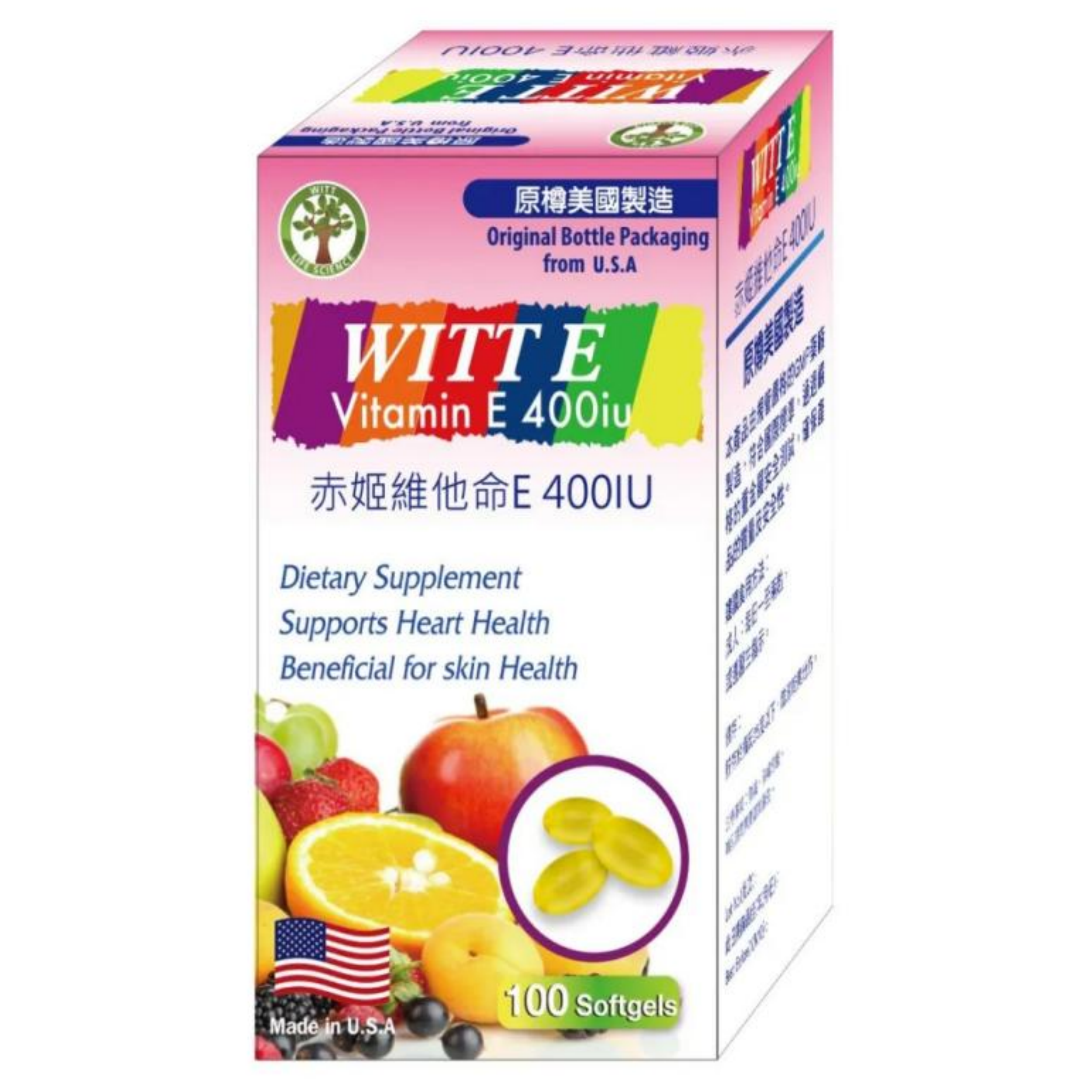 【澳門發貨】（2盒起購）赤姬維他命E 100粒裝 原樽美國製造 有益皮膚及心臟健康