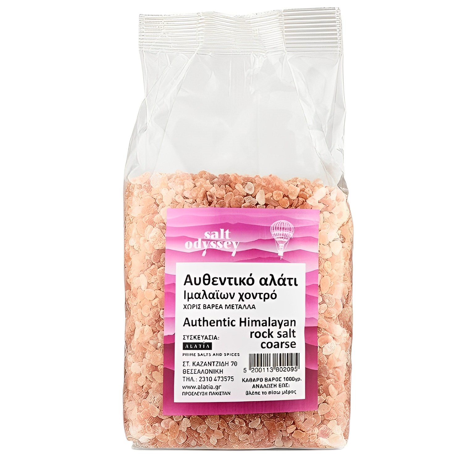 【澳門發貨】Salt Odyssey喜馬拉雅岩鹽(粗)1000g純天然幼粉紅岩鹽烹調用鹽餐桌點綴鹽收尾鹽裝飾鹽