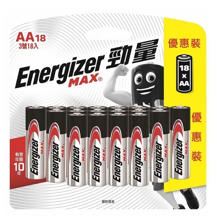 【澳門發貨】Energizer 勁量鹼性電芯 AA/2A 3號 18個裝