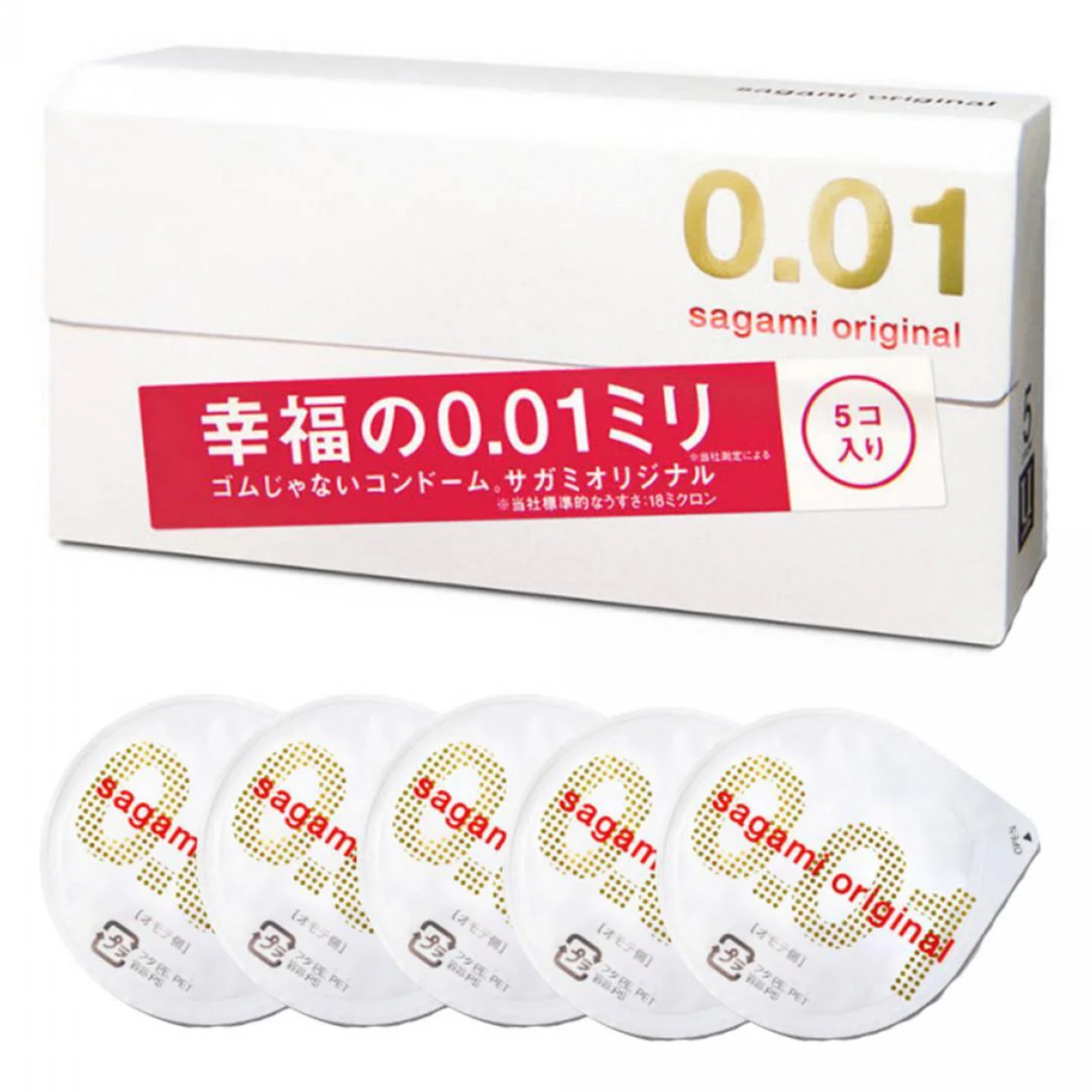 【澳門發貨】Sagami 相模幸福001安全套 5個入 避孕套 保險套 兩性用品 成人用品