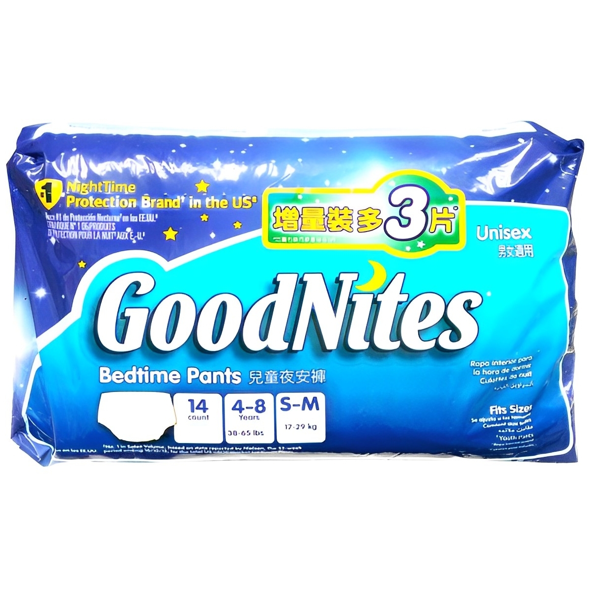 【澳門發貨】Huggies好奇夜用學習褲S-M碼14片裝嬰兒幼兒寶寶尿片紙尿褲尿不濕男女適用