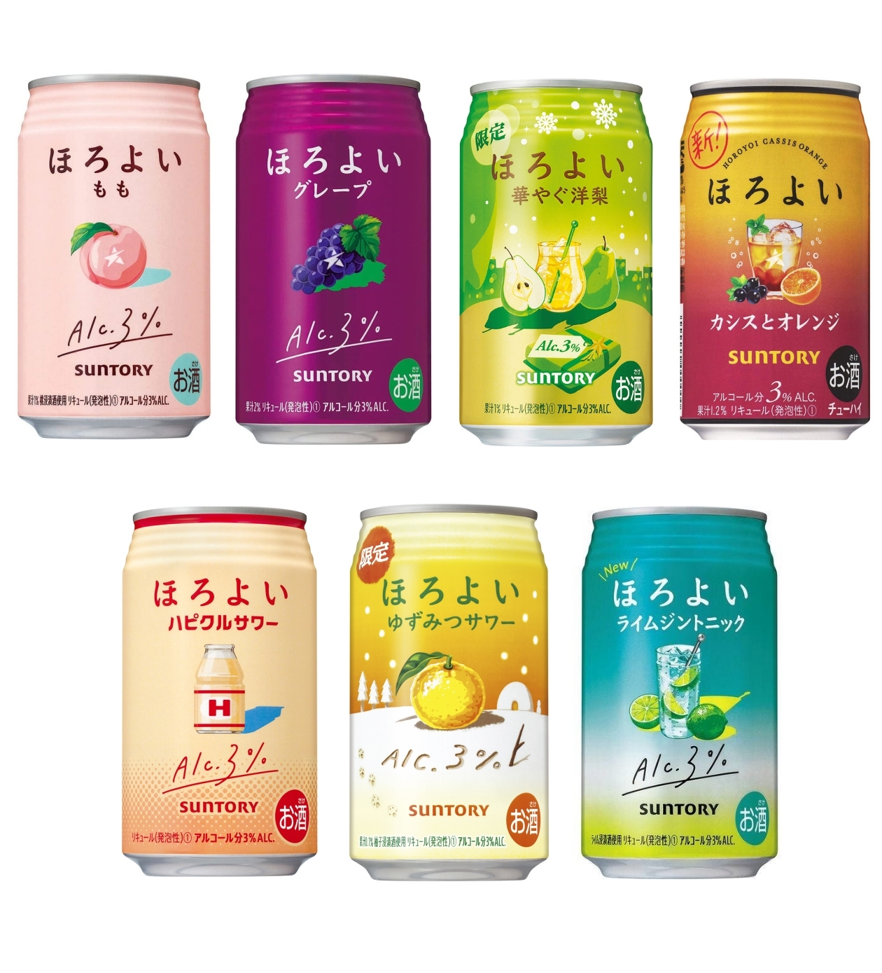 【澳門發貨】（原箱24罐）SUNTORY三得利微醉調酒350ml水蜜桃味/葡萄味/西洋梨味/鮮橙黑加侖味/乳酸菌飲品味/柚子蜂蜜味/青檸氈湯力味果汁酒預調雞尾酒